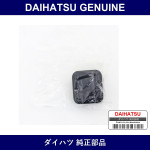 Genuine Daihatsu Petalpat - Part No. 46252-B2020 (46252B2020)