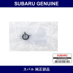 Genuine Subaru Clamp - Part No. 42038-AC110 (42038AC110)