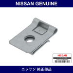 Genuine Nissan Clip - Part No. 63814-05J00 (6381405J00)