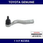 Genuine Toyota End Set Tie Ro - Part No. 45046-09560 (4504609560)