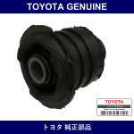 Genuine Toyota Cushion - Multiple Part Numbers [Set 52271]
