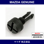 Genuine Mazda Drain Cock Radiator Pipe - Part No. Z602-15-203 (Z60215203)