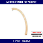 Genuine Mitsubishi Tank A Cond - Part No. MR355199 (MR35-5199)