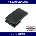 Genuine Nissan Lock Rear Window - Part No. 79724-25W00 (7972425W00)
