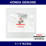 Genuine Honda Pin B Knock 8X14 - Part No. 94302-081-40 (9430208140)
