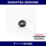 Genuine Daihatsu Front Stabilizer Bush Outer - Multiple Part Numbers [Set 48674]