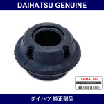 Genuine Daihatsu Front Stabilizer Bush Outer - Multiple Part Numbers [Set 48674]
