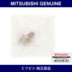 Genuine Mitsubishi Bolts Brakes - Part No. MU140038 (MU14-0038)