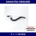 Genuine Daihatsu Hose. Oil Reservoir To Pump - Part No. 44348-87607-000 (4434887607000)