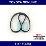 Genuine Toyota Timing Belt - Multiple Part Numbers [Set 13568-C]