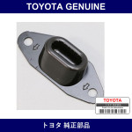 Genuine Toyota Door Lock Striker Cover - Multiple Part Numbers [Set 69415]