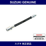 Genuine Suzuki Hose Master Cylinder Flexible - Multiple Part Numbers [Set 51570]