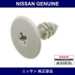 Genuine Nissan Clip Trim - Part No. 80999-37B00 (8099937B00)