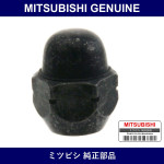 Genuine Mitsubishi Nut Wheel - Part No. MB150195 (MB15-0195)