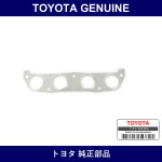 Genuine Toyota Manifold Exhaust - Multiple Part Numbers [Set 17173]