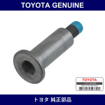 Genuine Toyota Shaft Timing Belt - Multiple Part Numbers [Set 13556]