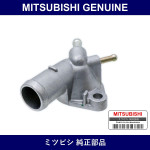 Genuine Mitsubishi Fitting Wat - Part No. MR420910 (MR42-0910)