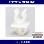Genuine Toyota Holder Hood St - Multiple Part Numbers [Set 53452]