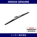 Genuine Nissan A Blade Wiper - Part No. B6360-A4625 (B6360A4625)