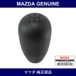 Genuine Mazda Knob Change Lever - Part No. M523-17-520 (M52317520)