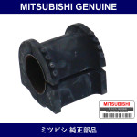 Genuine Mitsubishi Bushing Fr - Multiple Part Numbers [Set 4056A0]