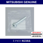 Genuine Mitsubishi Bolt Fr Bra - Part No. MR334902 (MR33-4902)