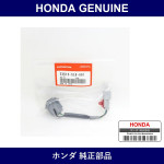 Genuine Honda Socket - Multiple Part Numbers [Set 33513]