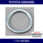 Genuine Toyota Gskt-Drain Plug - Part No. SU003-00122 (SU00300122)