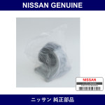 Genuine Nissan Engine Mount - Multiple Part Numbers [Set 11220-B]