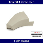 Genuine Toyota Steering Wheel Ornament No.1 - Multiple Part Numbers [Set 45116]