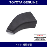 Genuine Toyota Steering Wheel Ornament No.1 - Multiple Part Numbers [Set 45116]