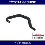 Genuine Toyota Radiator Hose - Multiple Part Numbers [Set 16264]