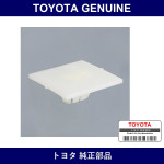 Genuine Toyota Front Spring Silencer No.1 - Multiple Part Numbers [Set 48153]