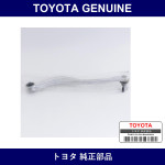 Genuine Toyota Toe Control Link Sub-Assembly Lh - Multiple Part Numbers [Set 48706]