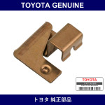 Genuine Toyota Plate - Part No. 47772-26030 (4777226030)