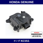 Genuine Honda Air Mix Motor - Multiple Part Numbers [Set 79160]