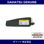 Genuine Daihatsu By The Assi Left - Part No. 74320-B2520-C0 (74320B2520C0)