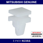 Genuine Mitsubishi Clip Fr Bum - Part No. MB575774 (MB57-5774)