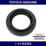 Genuine Toyota Defside O/S - Multiple Part Numbers [Set 90311]