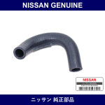 Genuine Nissan Hose Water Inlet - Part No. 21307-05U02 (2130705U02)