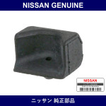 Genuine Nissan Bumper Rubber Rear Strut Lower - Part No. 93846-01G00 (9384601G00)