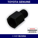 Genuine Toyota Transmission Oil Cooler Tube Union - Multiple Part Numbers [Set 90404]