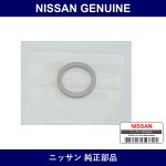 Genuine Nissan Adjusting Washer - Multiple Part Numbers [Set 38136]