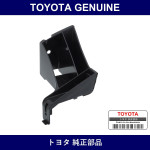 Genuine Toyota Rear Bumper Bracket Lh - Multiple Part Numbers [Set 52186]