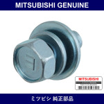 Genuine Mitsubishi Bolt Fuel L - Part No. MB398465 (MB39-8465)