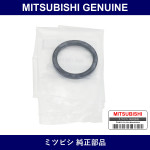 Genuine Mitsubishi Gasket Eng - Part No. MN158710 (MN15-8710)