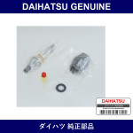 Genuine Daihatsu Brake Master Cylinder Kit - Multiple Part Numbers [Set 04471]