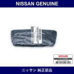 Genuine Nissan Petalpat - Multiple Part Numbers [Set 46531]