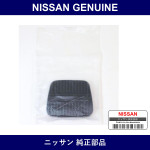 Genuine Nissan Petalpat - Multiple Part Numbers [Set 46531]