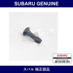 Genuine Subaru Bush Free Headrest - Part No. 764781551 (7647-81551)